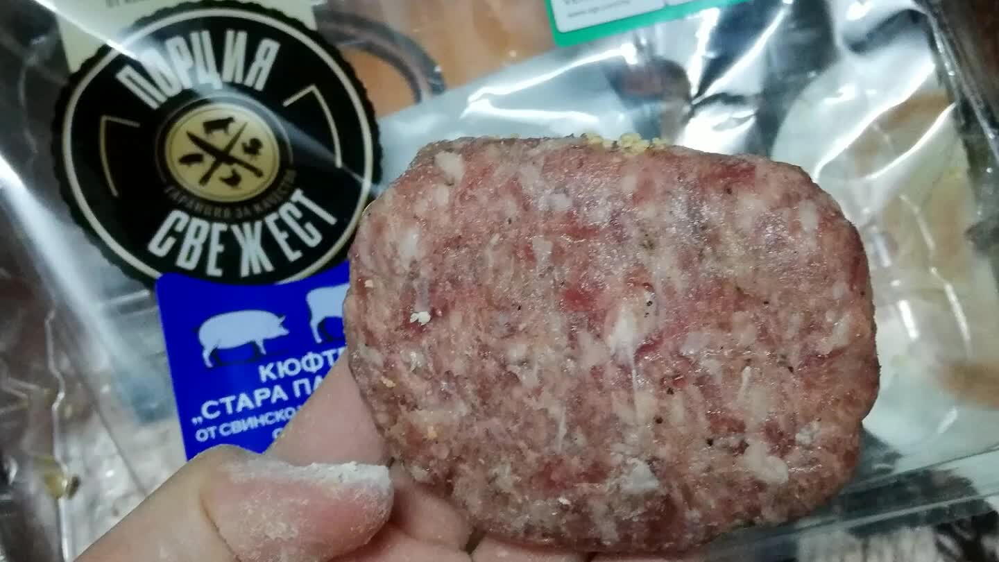 е за панировка.